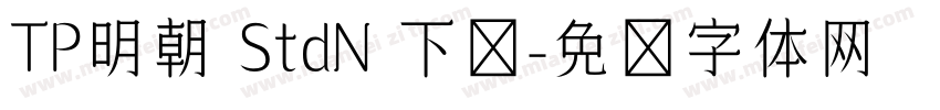 TP明朝 StdN 下载字体转换